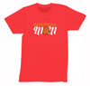 Free Shipping Mens Basketball Mom Sports Fan Play Game Day Team Coach Gift Slam Dunk Score Hoop Court Crewneck T-Shirt